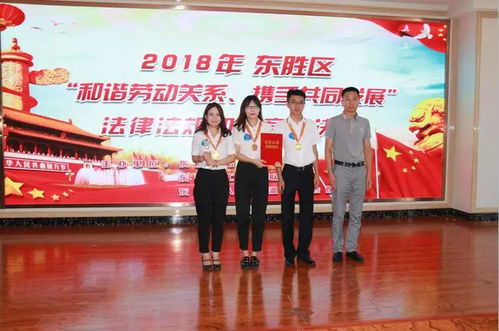 東勝區(qū)以法律護(hù)和諧 非公企業(yè)勞動(dòng)關(guān)系知識(shí)競(jìng)賽圓滿收官