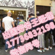 貴州南亞勞務(wù)輸出公司 為您架起就業(yè)橋梁，助力勞動(dòng)力高效匹配